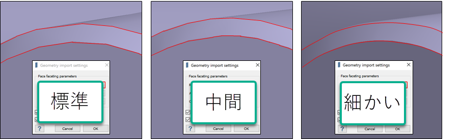 InspireのSimSolidソルバーを使用する際の注意点 - Altair Community